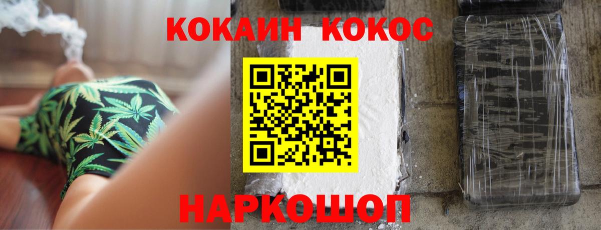 Cocaine 98% Старая Купавна