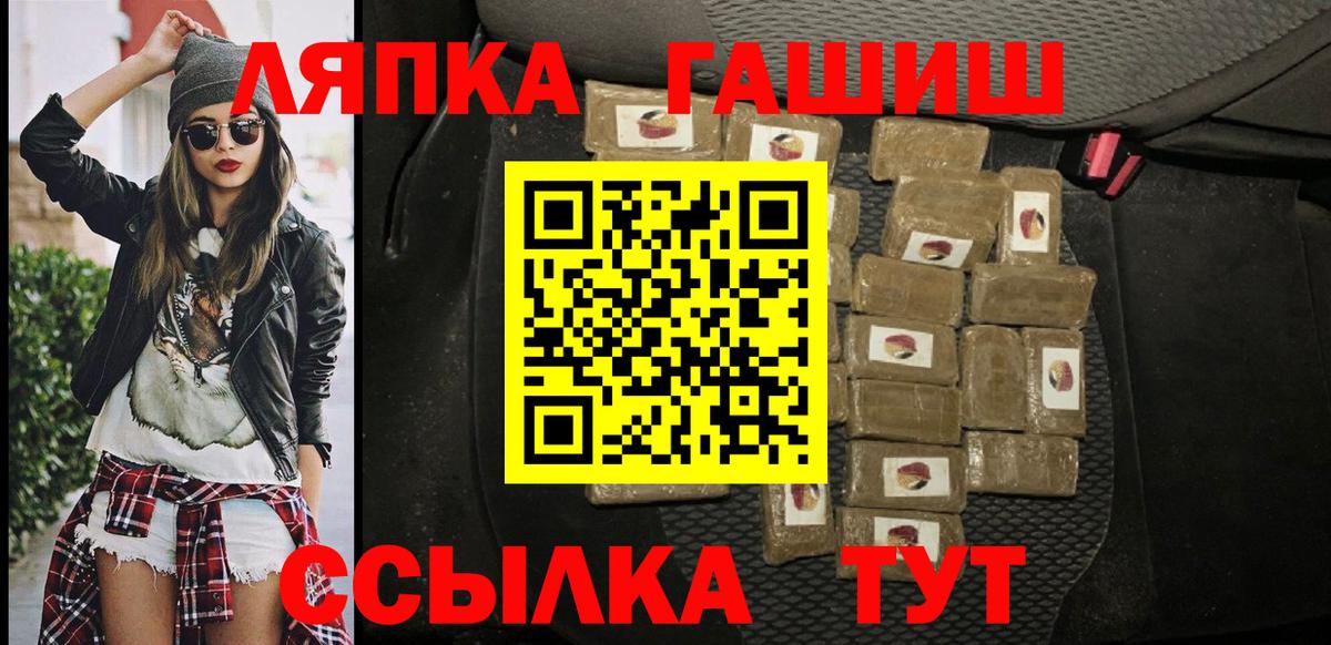 ГАШ Ice-O-Lator Старая Купавна