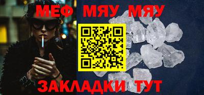 скорость Бузулук