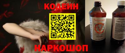 кристаллы Будённовск