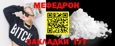 скорость Бузулук