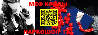 скорость Бузулук