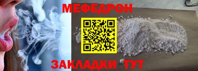 дистиллят марихуана Бугуруслан