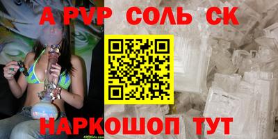 кристаллы Будённовск