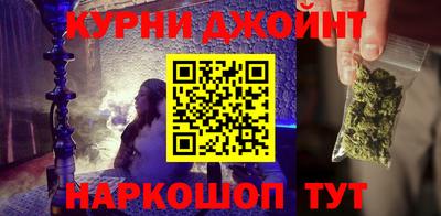 дистиллят марихуана Бугуруслан
