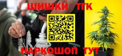дистиллят марихуана Бугуруслан