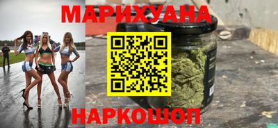 кристаллы Будённовск