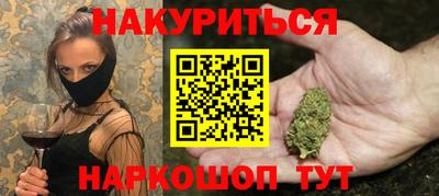 дистиллят марихуана Бугуруслан