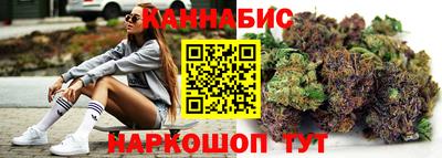 дистиллят марихуана Бугуруслан