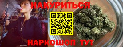 скорость Бузулук