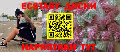 кристаллы Будённовск
