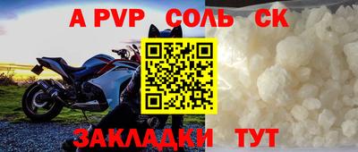 кристаллы Будённовск