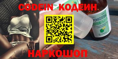 кристаллы Будённовск