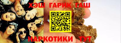 кристаллы Будённовск