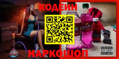 кристаллы Будённовск