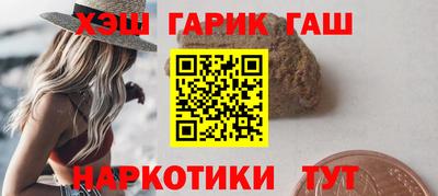 кристаллы Будённовск