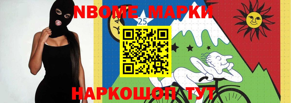 Старая Купавна  LSD-25 экстази ecstasy  Вход с VPN  LSD-25 экстази ecstasy 
