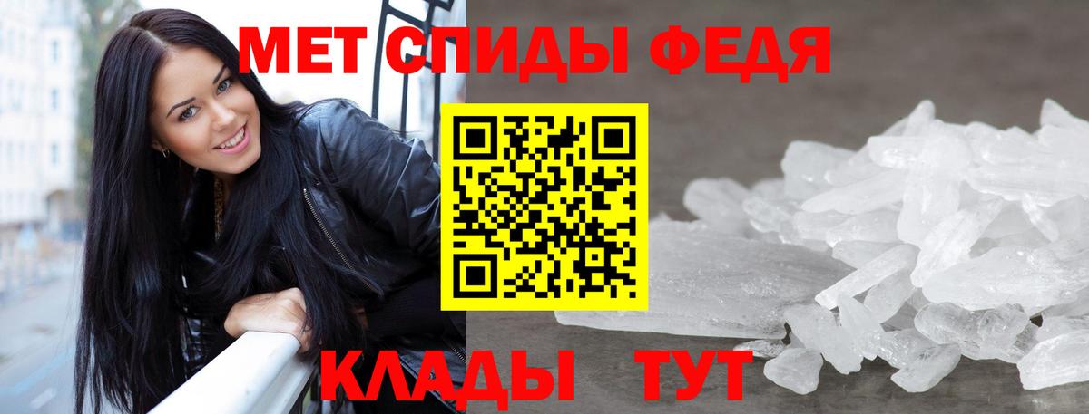 Метамфетамин Methamphetamine Старая Купавна