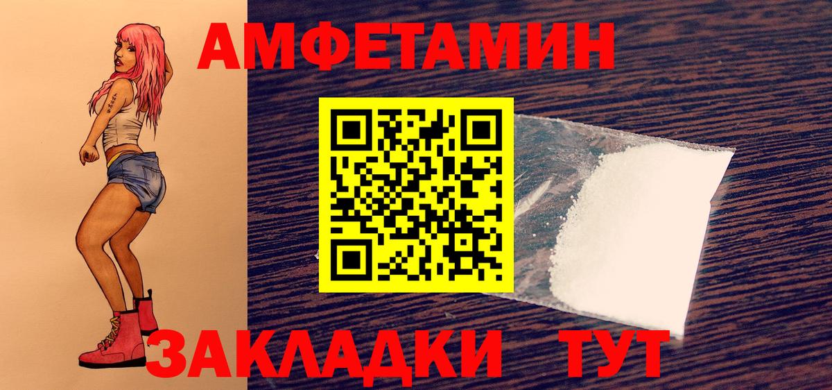 Метамфетамин винт  Вход с VPN  Старая Купавна 