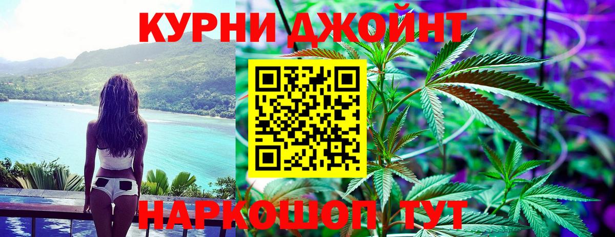 Старая Купавна  Бошки марихуана семена  Марихуана LSD WEED  МАРИХУАНА THC 21%  Марихуана OG Kush  Вход с VPN 